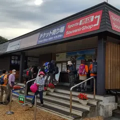 八方尾根 ゴンドラ リフト券売場