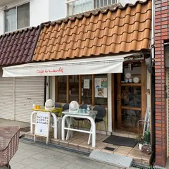 アンサンブル