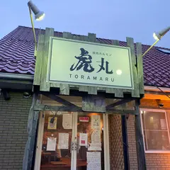 宝屋