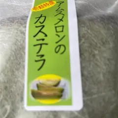 大塚製菓堂