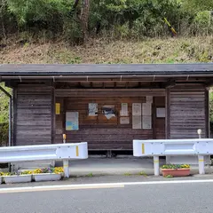 奥山田正寿院口（バス）