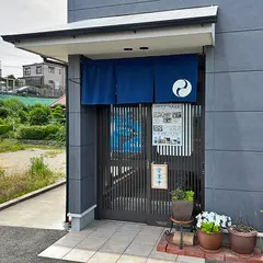 やまくま