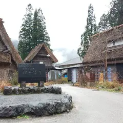 相倉合掌集落