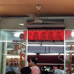 Restoran Sai Woo