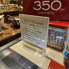 ビーンズナッツ 日本橋三越本店