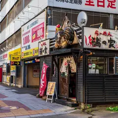 らーめん鴇の家