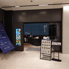 酢重 Indigo 虎ノ門ヒルズ店