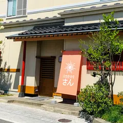 自然食食堂さん