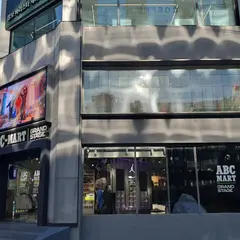 ABC마트 GS 홍대홍익로점