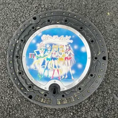 セーラー5戦士（青）