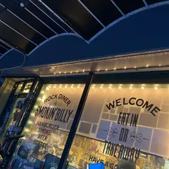 スモーキンビリー