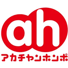 アカチャンホンポ ハンビータウン店
