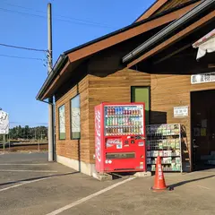 農産物直売所やさい村