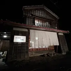 内宮前別邸 星灯