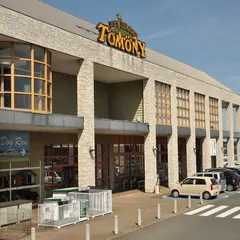 山新ペットアイランド・トモニー 水戸店