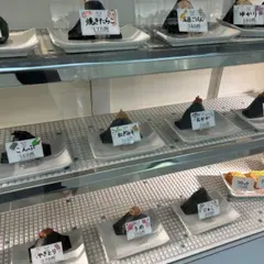 おむすびママサンロード店