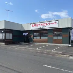 麺屋はやかわ