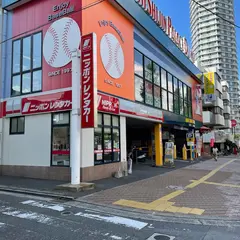 ニッポンレンタカー 西新 営業所