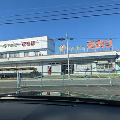ハッピーさおり