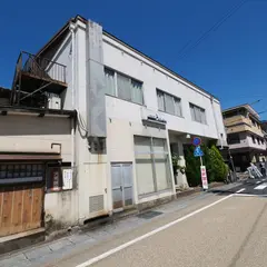 あさの旅館