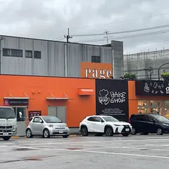 ベルゲンコープ吉田店