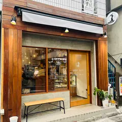 cafe1part