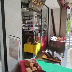 ㈱西山漆器