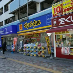 仙台駅東口チャンスセンター