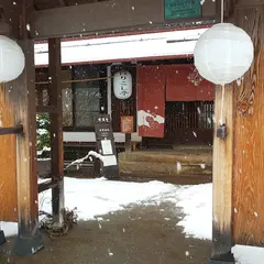 はりこし亭