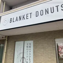 ブランケットドーナツ浜松店