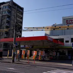 Ｄｒ．Ｄｒｉｖｅ半道橋店 （株）ＥＮＥＯＳフロンティア九州カンパニー