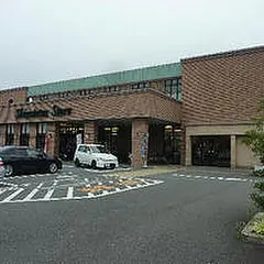 しずてつストア流通通り店