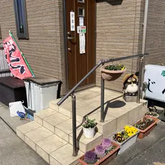 居酒屋じん