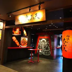 肉好き大黒天