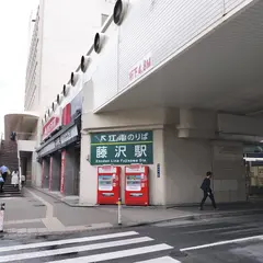 小田急百貨店ふじさわ