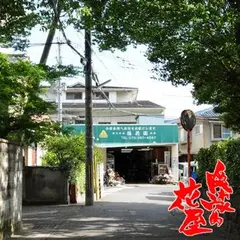 桂花園