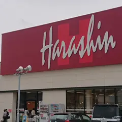 原信 六日町店