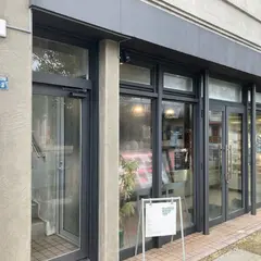 丸政精肉店