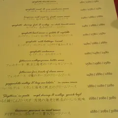 イタリアンレストランLaSala