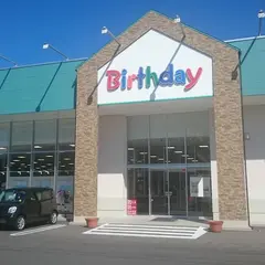 ベビー・子供用品バースデイ天童ファッションモール店