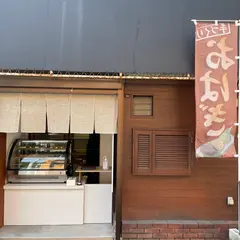 松