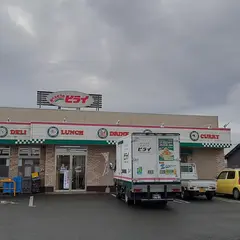 おべんとうのヒライ 西原店