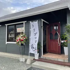 鶏心 トリゴコロ