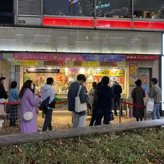 西銀座 NISHIGINZA
