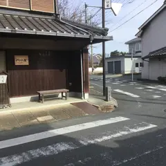 二川一里塚