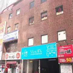 らしんばん本店池袋キャラパレス