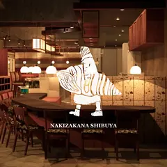 なきざかな 渋谷