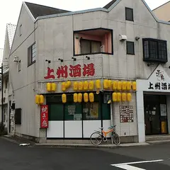 赤鬼