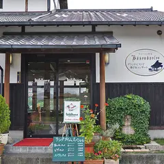 田園喫茶ワイルドベリー
