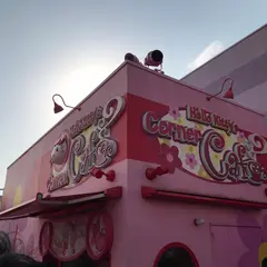 ハローキティのコーナーカフェ